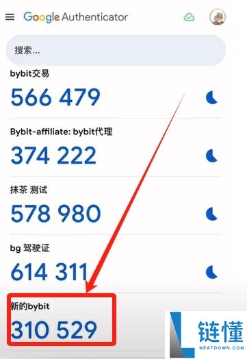 2026年新手必学的7个比特币交易规则：账号安全注册与USDT买卖指南