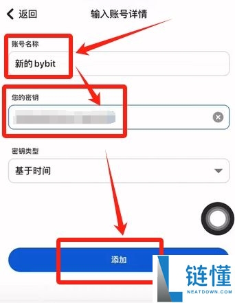 2026年新手必学的7个比特币交易规则：账号安全注册与USDT买卖指南