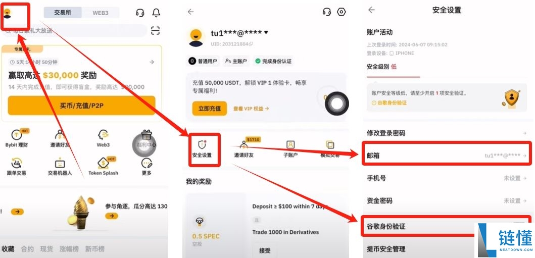 2026年新手必学的7个比特币交易规则：账号安全注册与USDT买卖指南