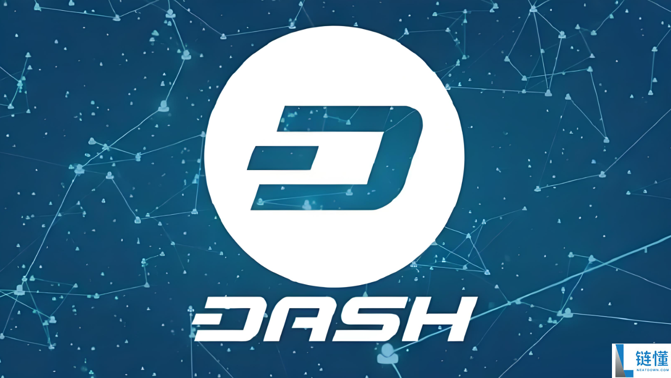 dash币怎么样