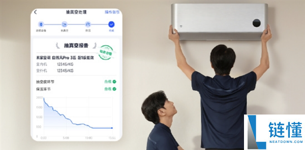 小米高管回应友商暗讽：用户将用投票决定小米空调的未来