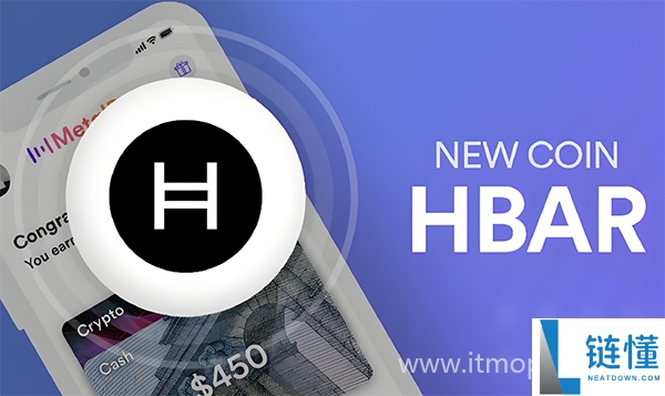 hbar币前景怎么样