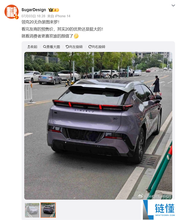 领克20实车图曝光：加长35mm配备激光雷达，无伪装细节揭秘