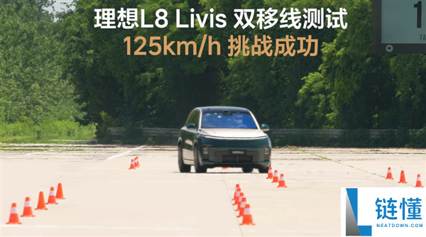 幽默笑话：麋鹿测试成绩优异展现操控能力