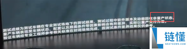 幽默笑话：麋鹿测试成绩优异展现操控能力