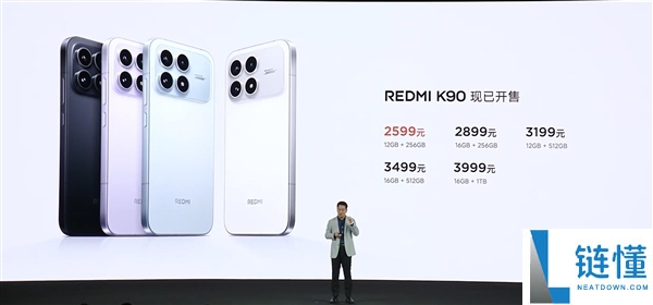 REDMI K90官网价格调整：全系上涨200元，起售价2799元