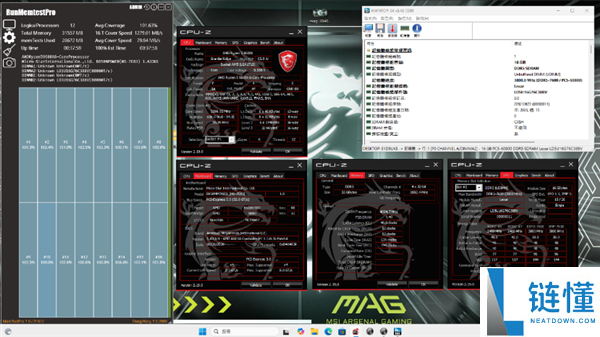 Lexar THOR雷神内存首发长鑫颗粒，速率突破7600MT/s，超频直冲8000MT/s！