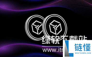 gala是什么币