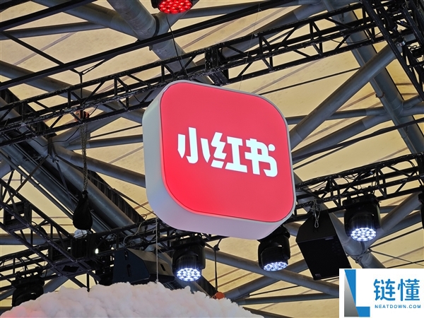 小红书前员工揭秘举报初衷：遭职场打压维权只为寻公正