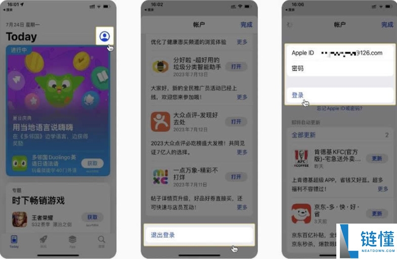 币圈交易所app怎么下载