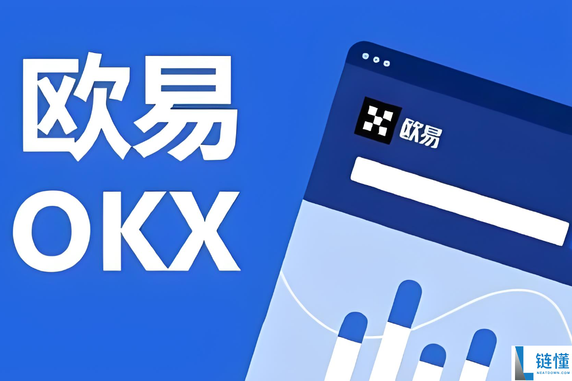 区块链交易平台app排行榜前十名