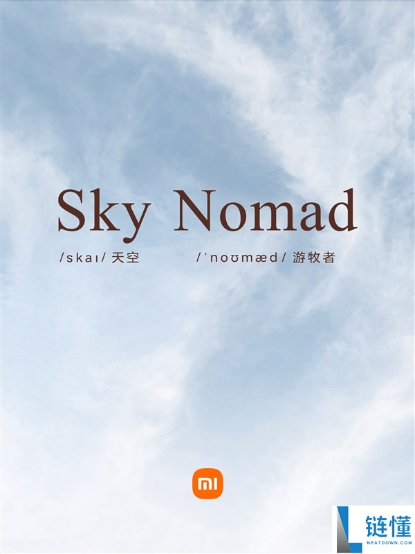 小米汽车第三款新系列车型官宣英文名，预计今年内上市