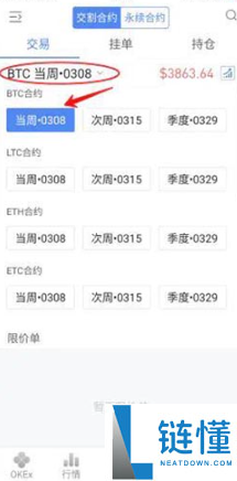 币圈合约手续费怎么算