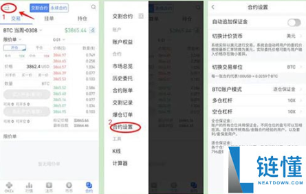 币圈合约手续费怎么算