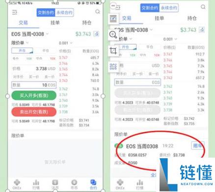 币圈合约手续费怎么算