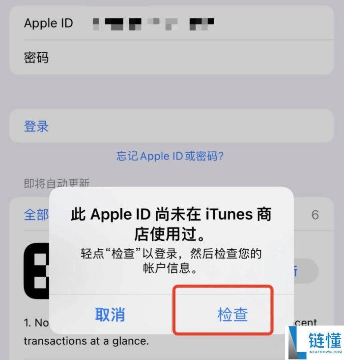 虚拟币交易所怎么下载