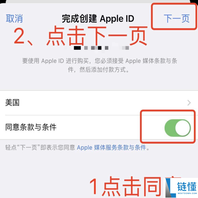 虚拟币交易所怎么下载