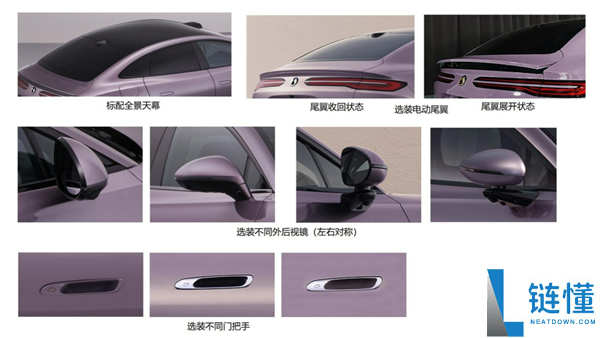 腾势Z9S纯电大轿跑申报：3米轴距及高低功率双版本解析