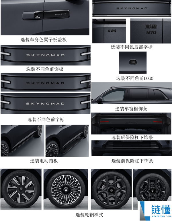 小米推出年轻人首款房车，开启移动生活新方式