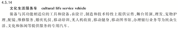 小米推出年轻人首款房车，开启移动生活新方式