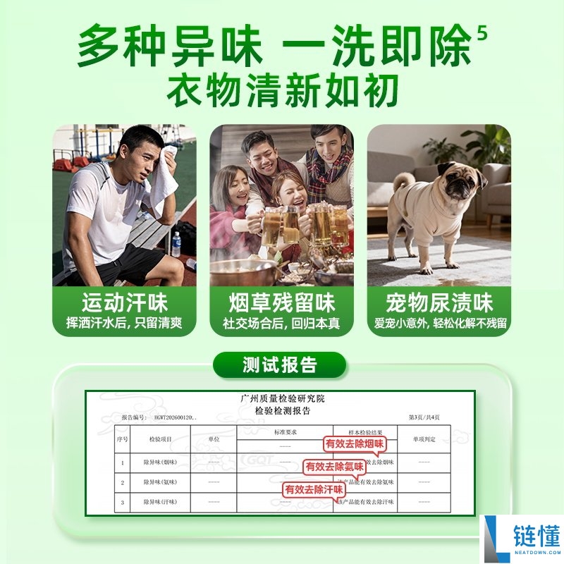 水卫士APG温和洗衣液5斤：券后仅需19.9元，超值破冰新低！