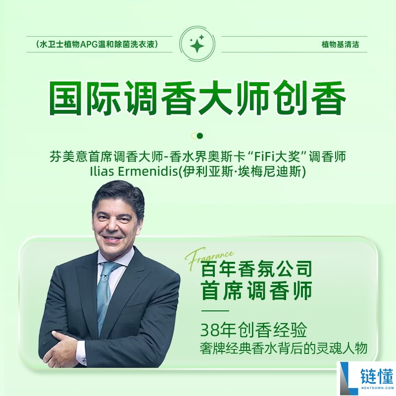 水卫士APG温和洗衣液5斤：券后仅需19.9元，超值破冰新低！