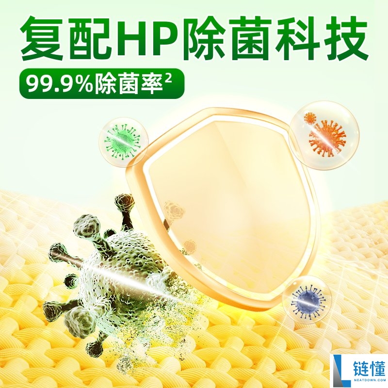 水卫士APG温和洗衣液5斤：券后仅需19.9元，超值破冰新低！