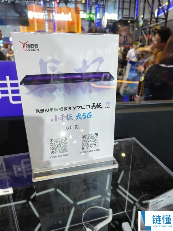 联想BW 2026重磅发布：全家桶齐聚、8月新品看点揭秘