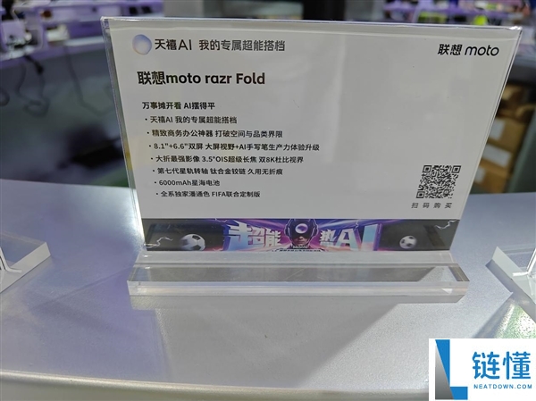 联想BW 2026重磅发布：全家桶齐聚、8月新品看点揭秘
