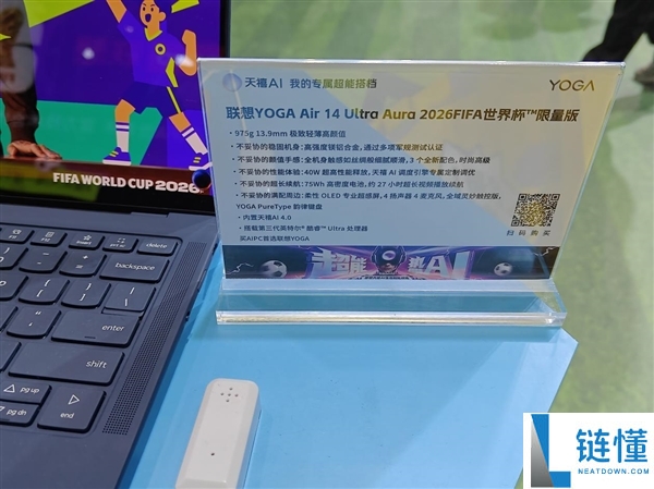 联想BW 2026重磅发布：全家桶齐聚、8月新品看点揭秘