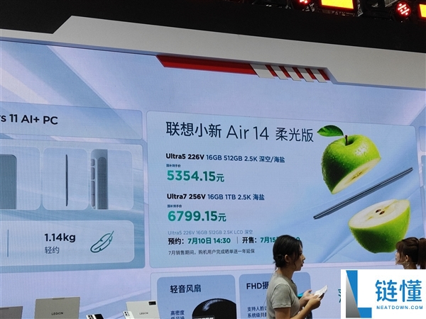 联想BW 2026重磅发布：全家桶齐聚、8月新品看点揭秘
