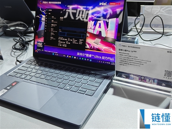 联想BW 2026重磅发布：全家桶齐聚、8月新品看点揭秘