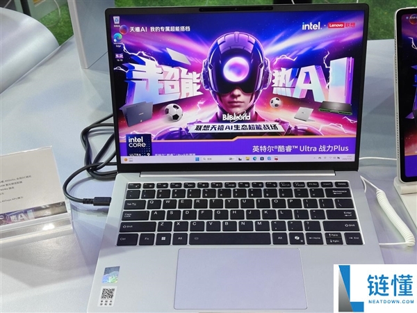 联想BW 2026重磅发布：全家桶齐聚、8月新品看点揭秘