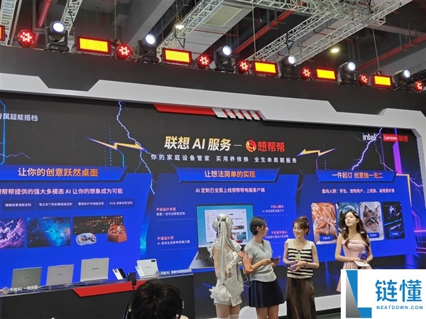 联想BW 2026重磅发布：全家桶齐聚、8月新品看点揭秘