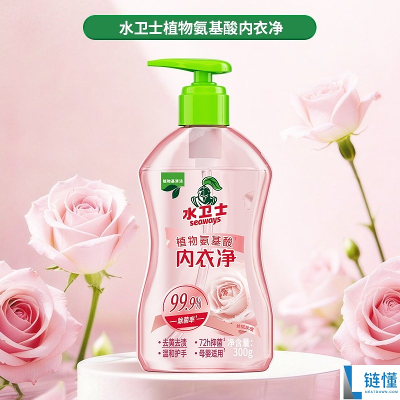 水卫士APG洗衣液5斤特价19.9元，日常售价59.9元，限时抢购！