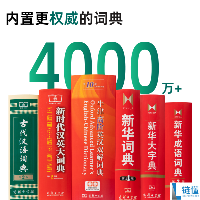 新东方Z1电子词典笔大促，权威词典内置，最低仅需120元！