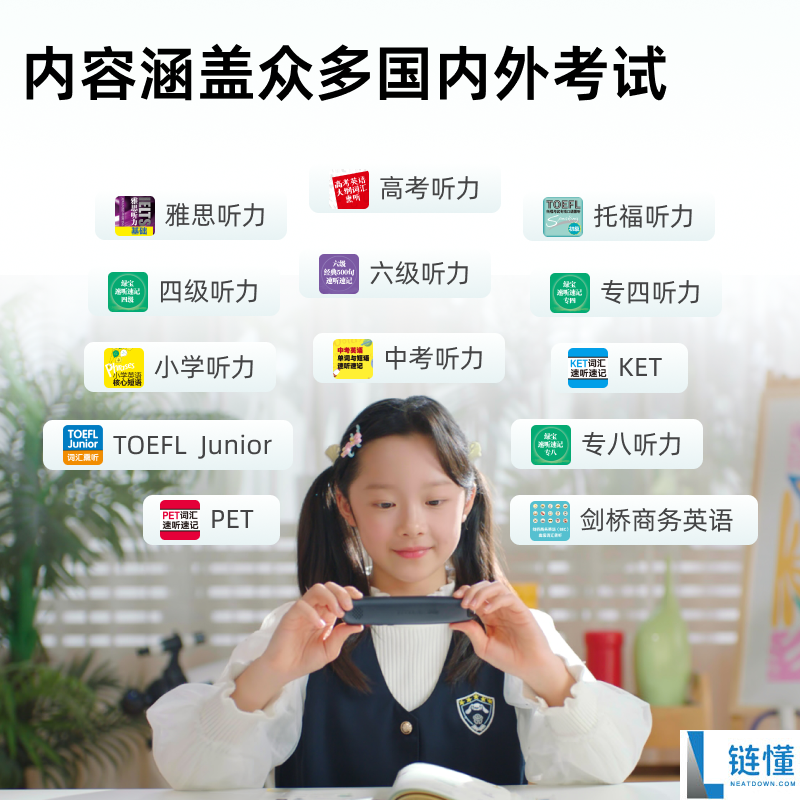 新东方Z1电子词典笔大促，权威词典内置，最低仅需120元！