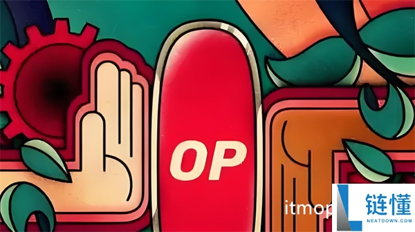 op币是什么意思