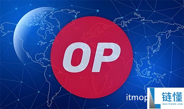 op币是什么意思