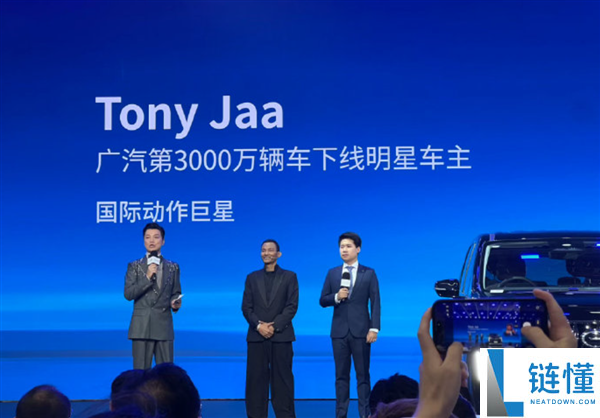 广汽迎来3000万辆整车下线，成为国内第五家！首款海外版M8 PHEV亮相