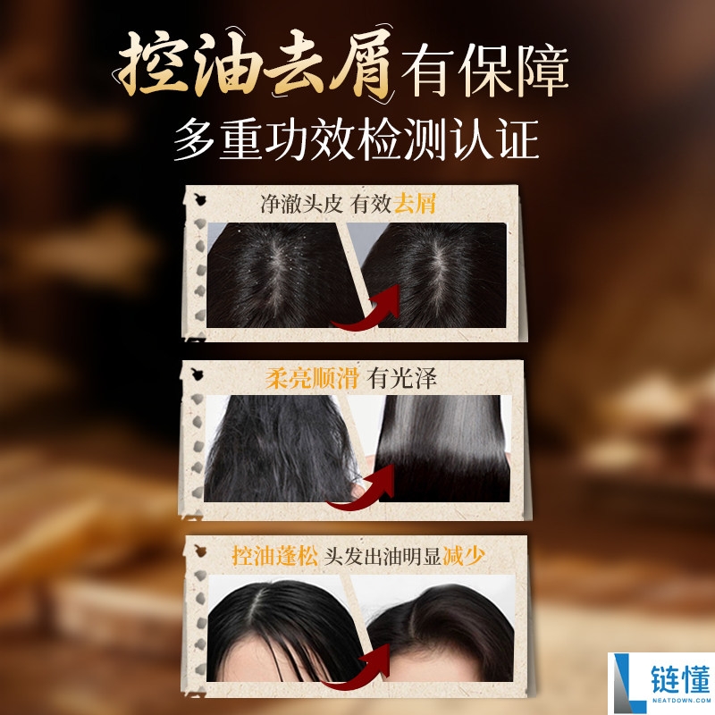 霸王官旗新品促销：黑灵芝何首乌五黑洗发水仅售29元，原价89元！