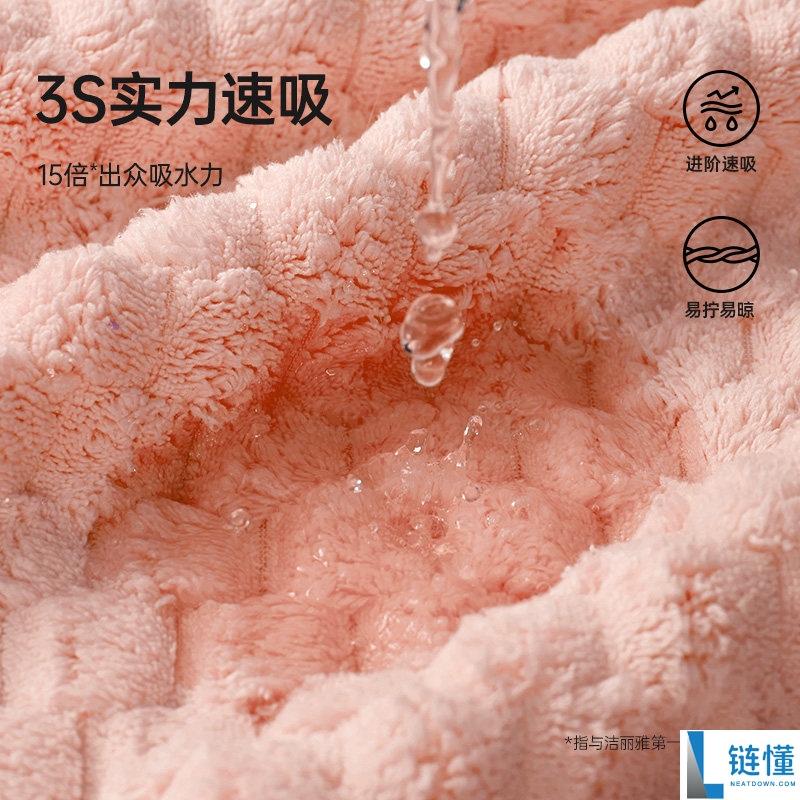 洁丽雅10A浴巾官方大促，仅售17.9元，柔软亲肤体验！