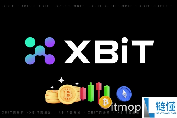 xbit交易所有哪些币种