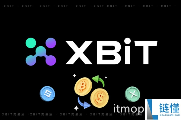 xbit交易所手续费