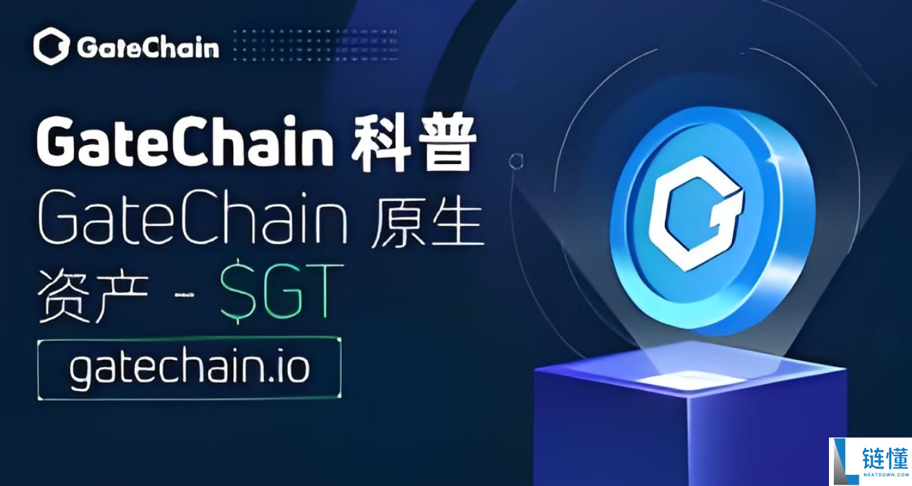 gt是什么币
