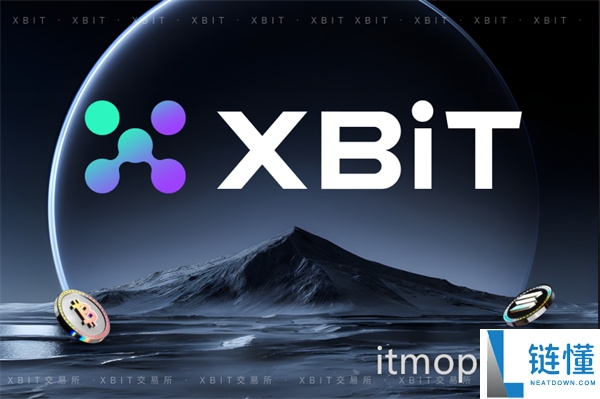 xbit交易所如何使用