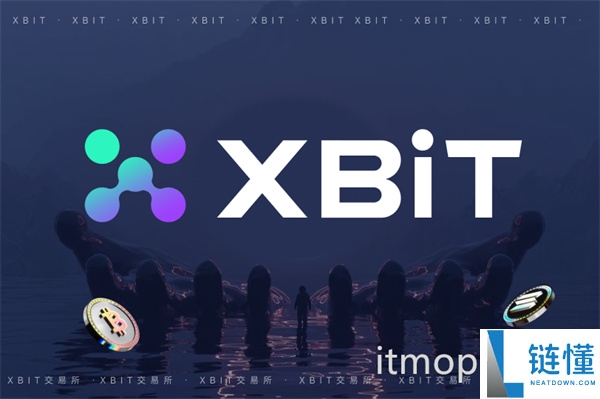 xbit交易所如何使用