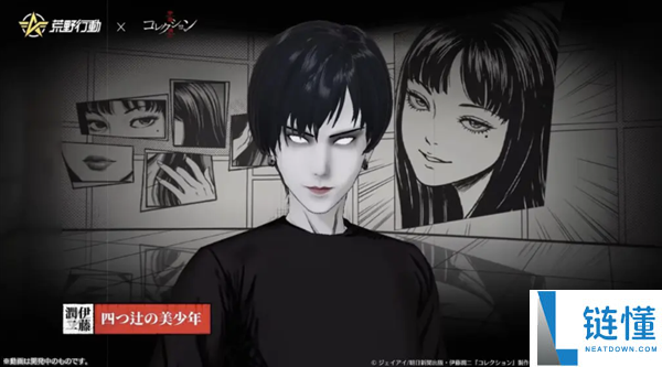 网易《荒野行动》联动《伊藤润二惊选集》：魔女富江震撼来袭！