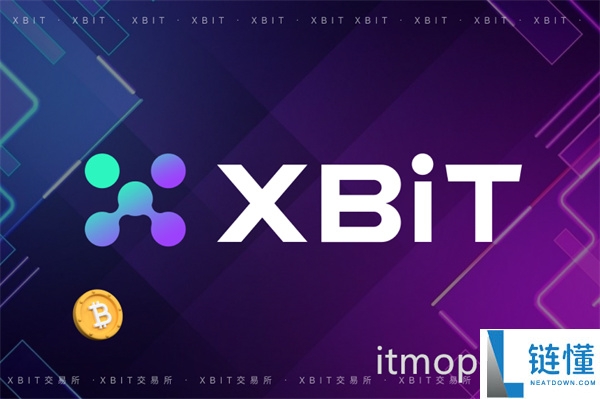 xbit交易平台怎么样