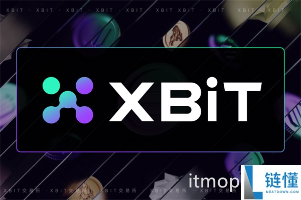 xbit钱包怎么用